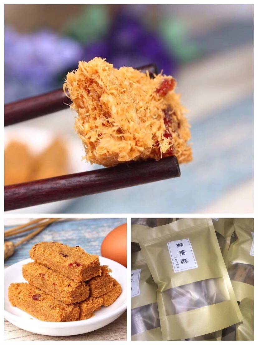 倾芯零食坊 十几种口味小吃 价格也很实惠（招代理）