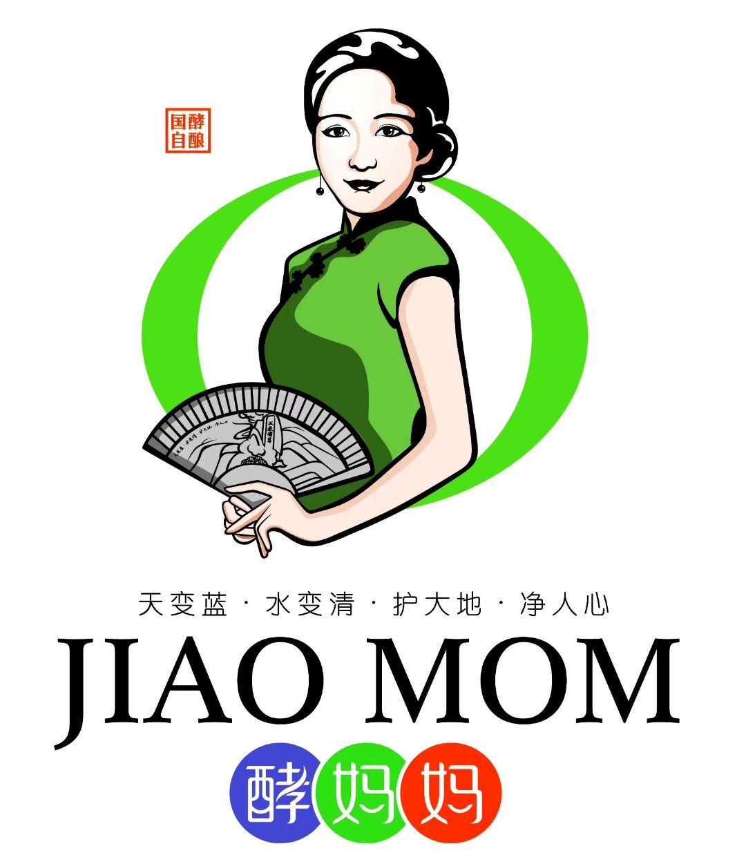 酵妈妈酵素桶 今天你喝了吗?