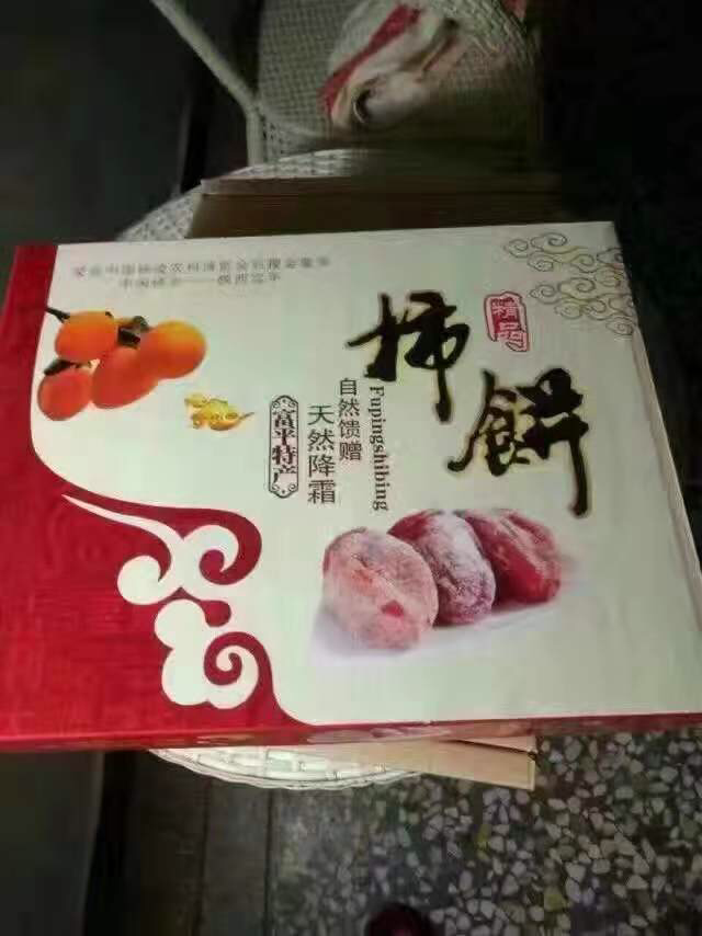 正宗陕西富平柿饼 饼大口感好 支持一件代发