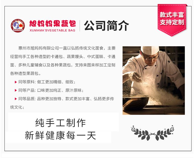 DiY果蔬包 宝妈们的最爱 一件发货 复购高