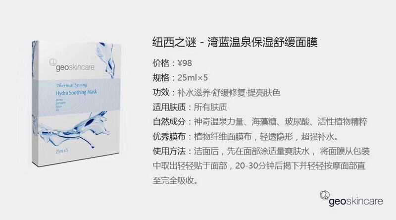 法国艾璐卡Eloo-Doca 超好用的平价护肤品 招上进代理
