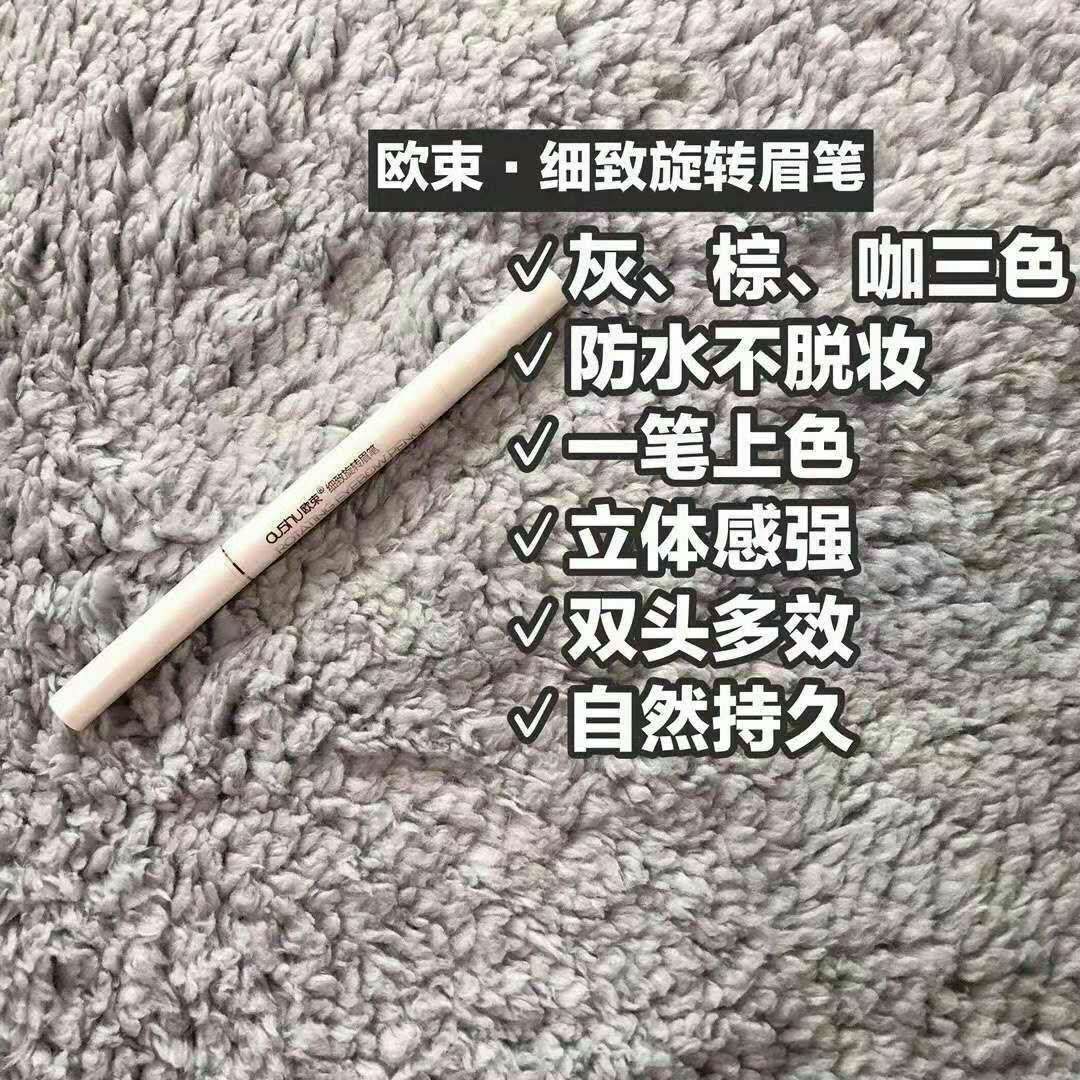 欧束彩妆，get√，招代理