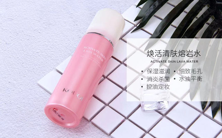 蔻琦美妆 纯天然护肤品 遇见更好的自己！
