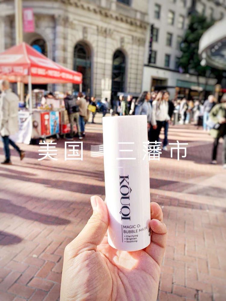 蔻琦美妆 纯天然护肤品 遇见更好的自己！