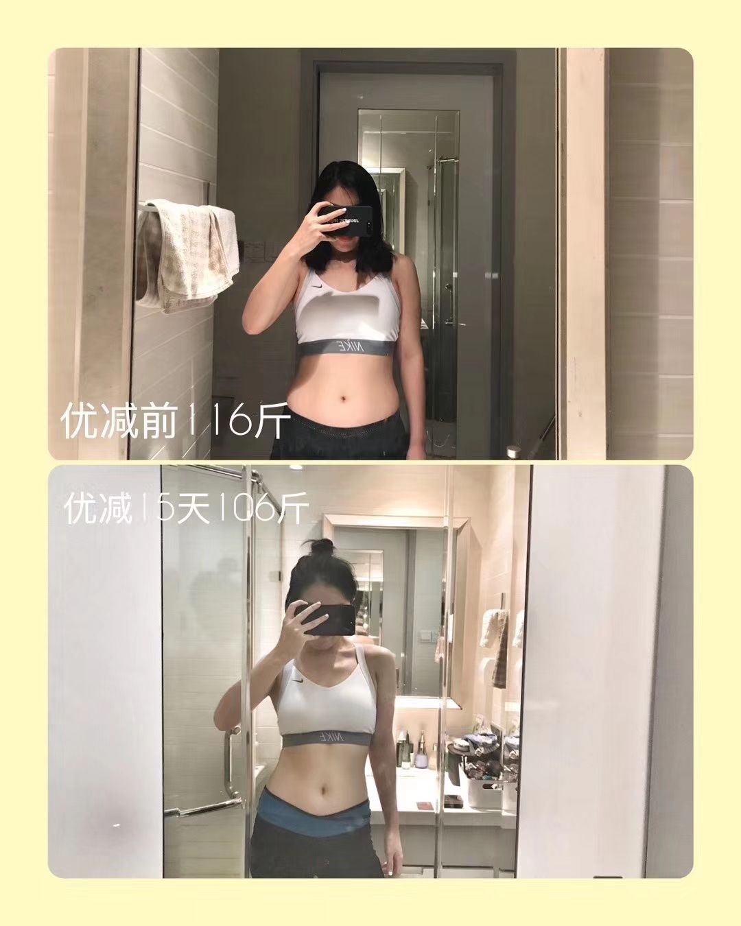 一周轻松减脂3—15斤，不节食，不减水份，只减脂肪