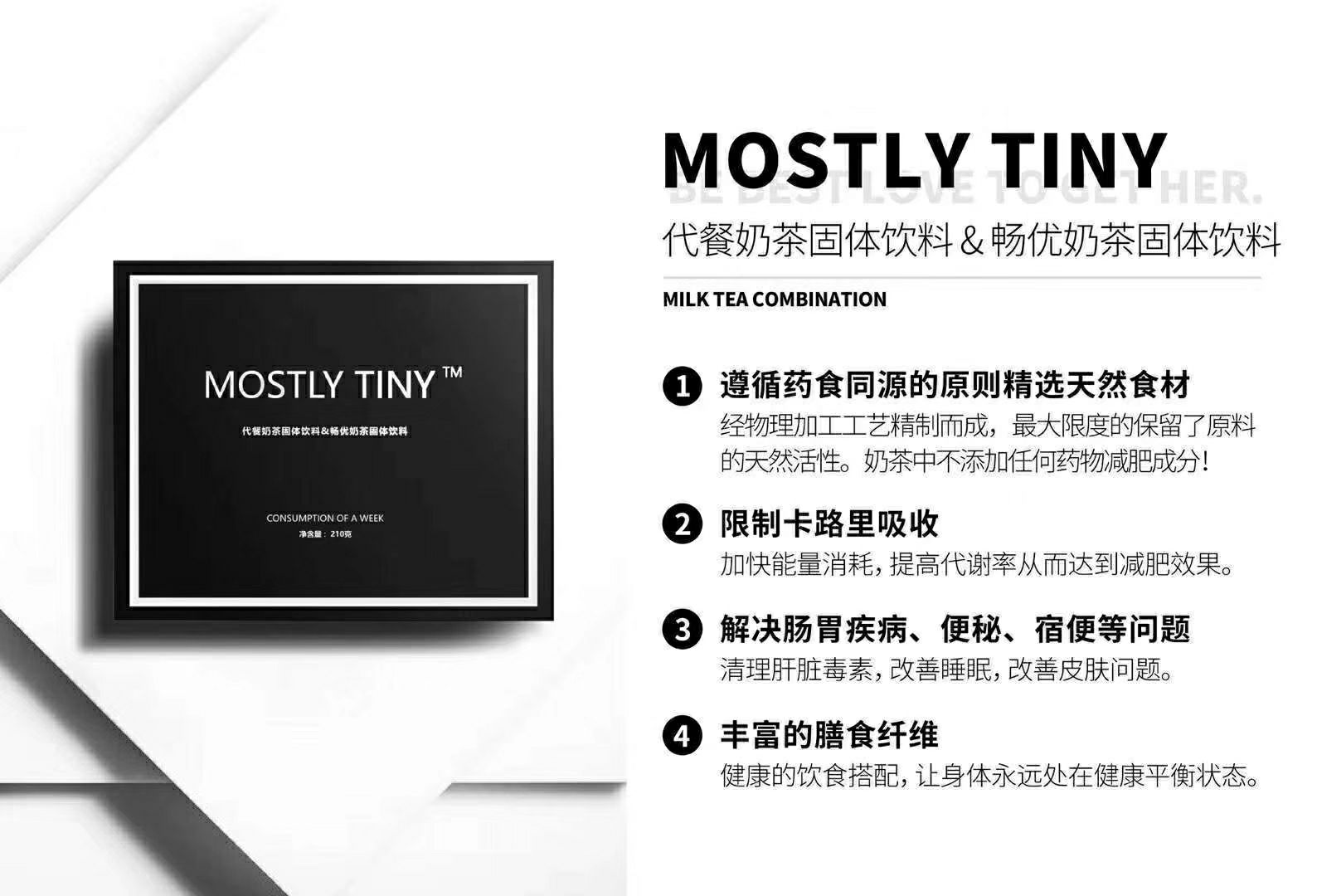 瘦身美妆护肤产品 代理炒鸡好 团队贼优秀