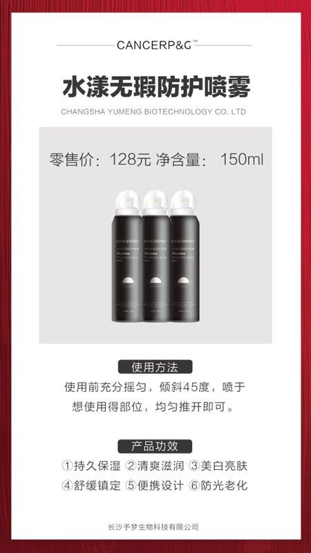 减肥美白祛痘产品 招全国代理