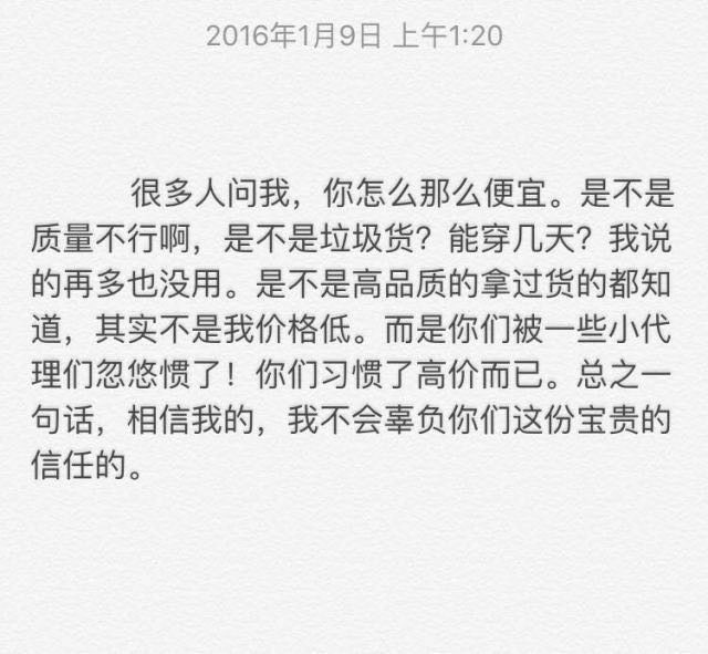1:1精仿运动鞋诚招代理 无需代理费 直接改价发朋友圈