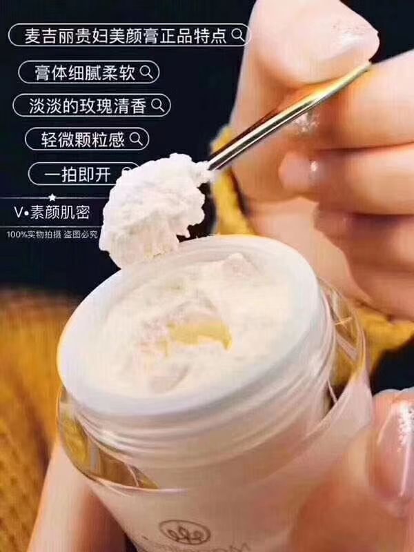 批发，零售护肤品 一件也是批发价