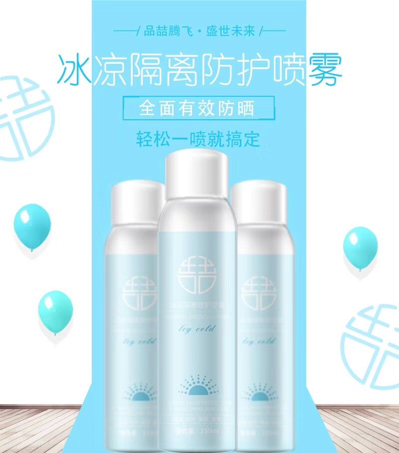 微商护肤品货源