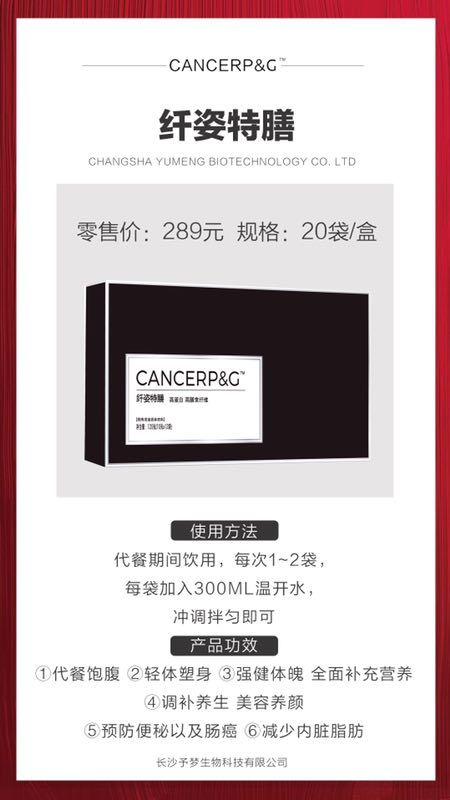 减肥美白祛痘产品 招全国代理