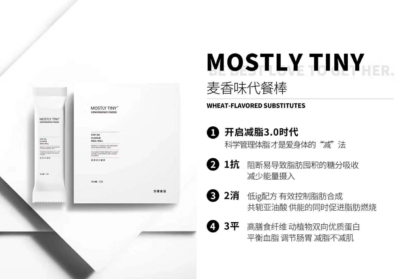 瘦身美妆护肤产品 代理炒鸡好 团队贼优秀
