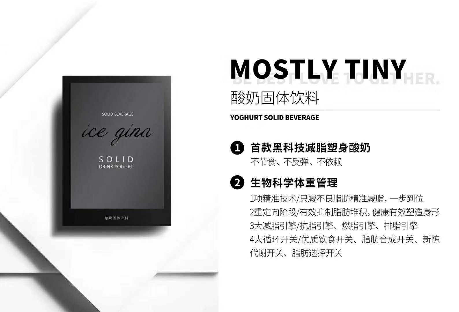 瘦身美妆护肤产品 代理炒鸡好 团队贼优秀
