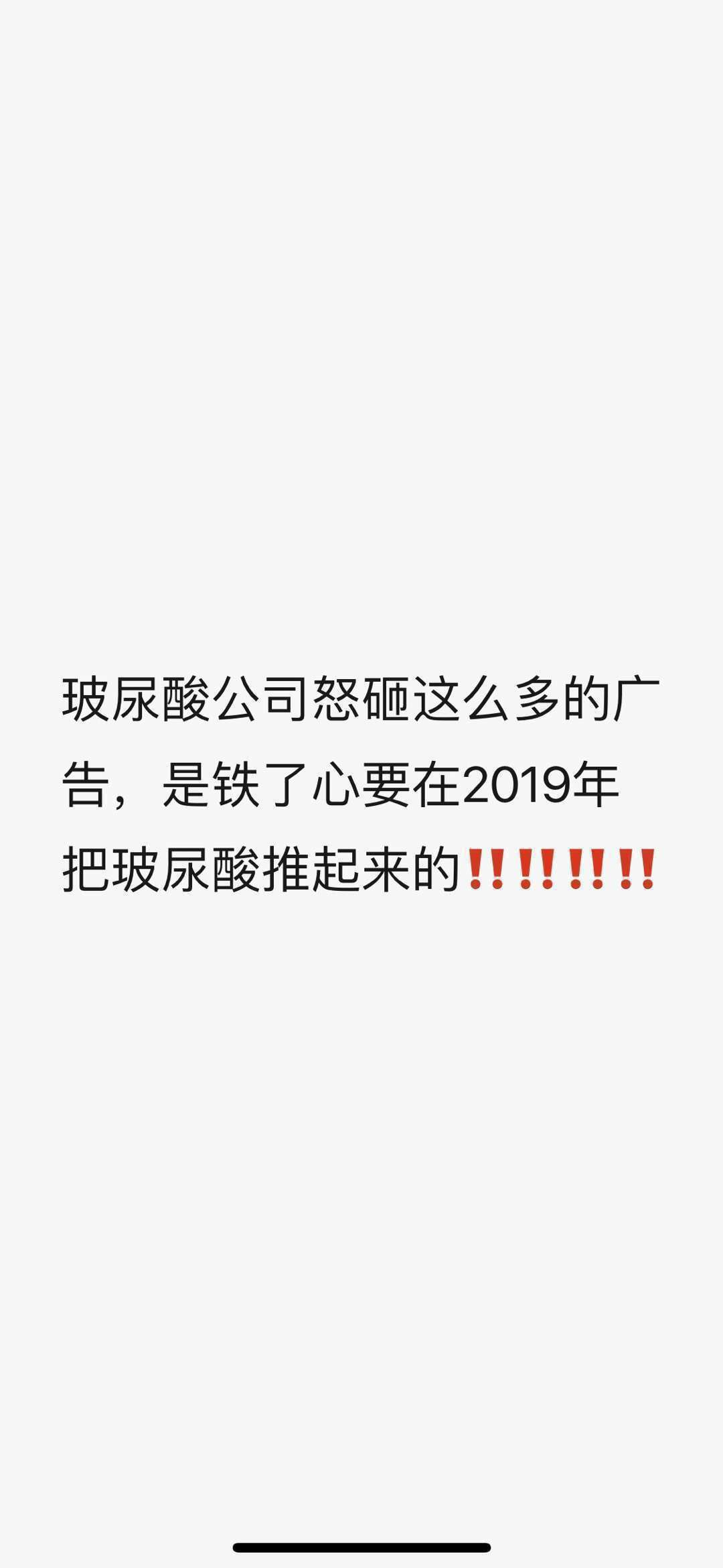 XEQ德沃玻尿酸 强大保湿功能 改善皮肤问题