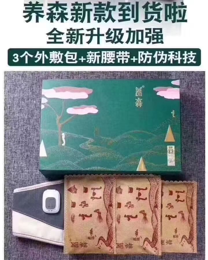 批发，零售护肤品 一件也是批发价