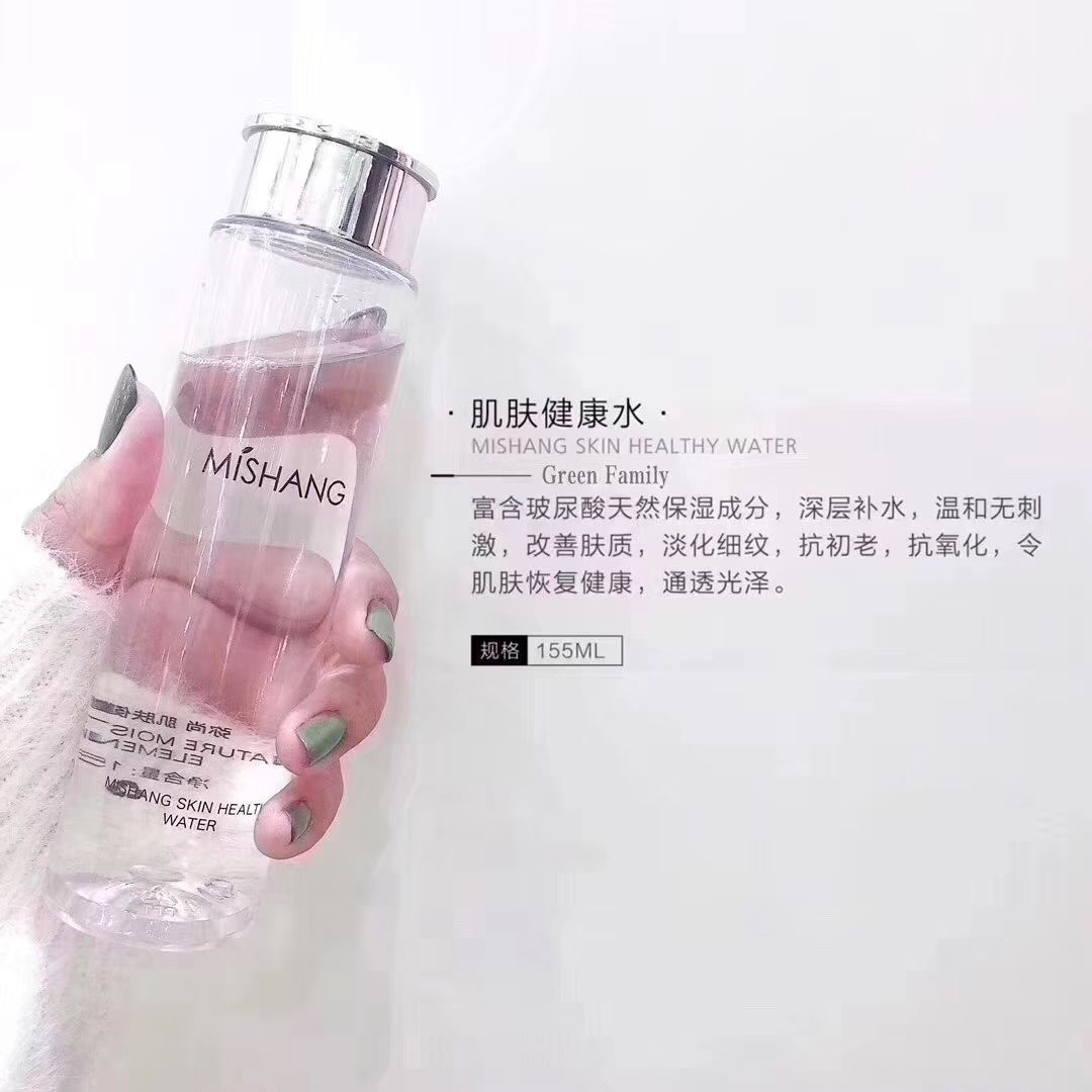 Mishang肌肤健康水 用最天然的状态 还原健康好肌肤