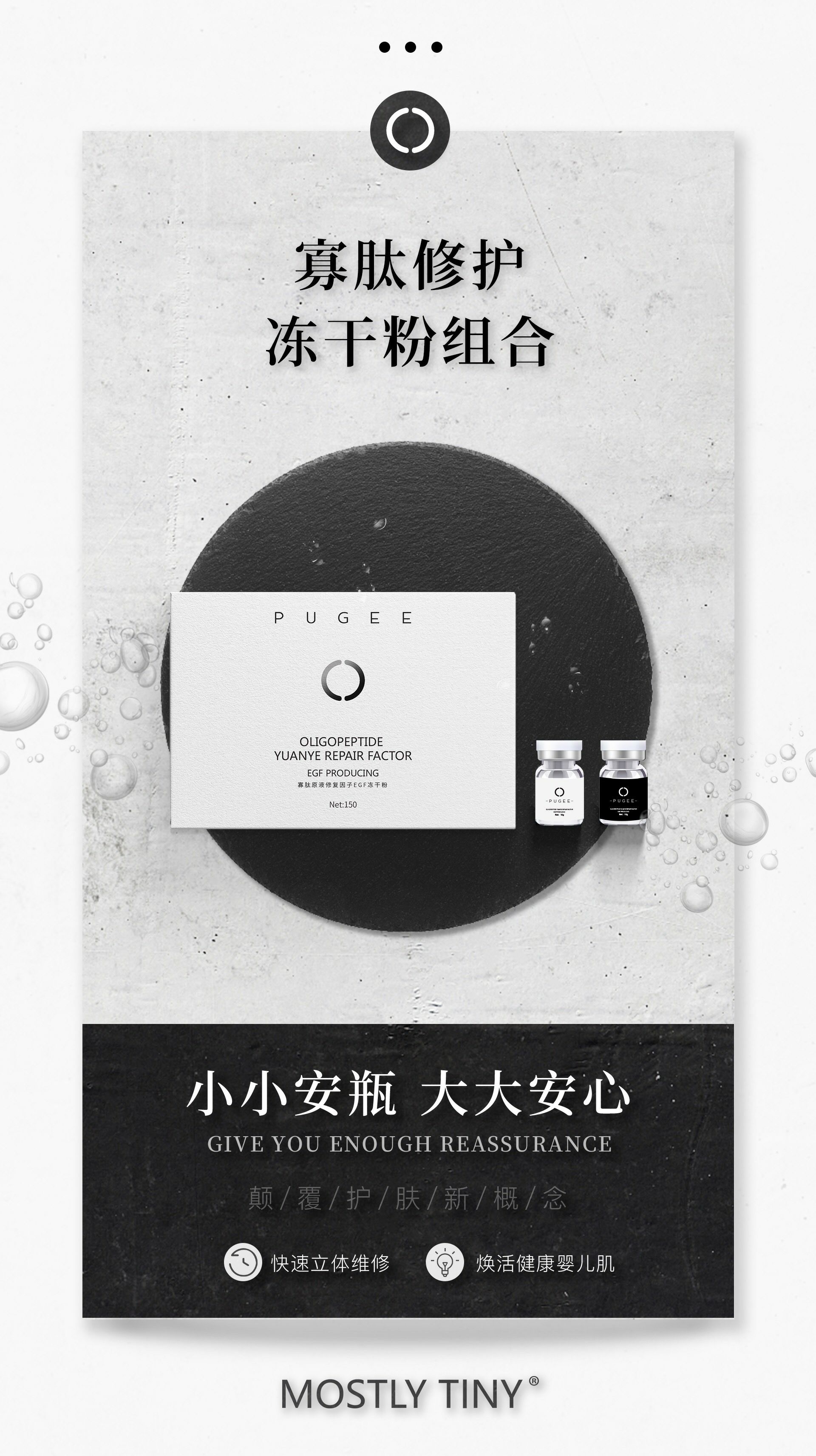 减肥护肤祛痘美白  好看的人都在努力让自己更好看