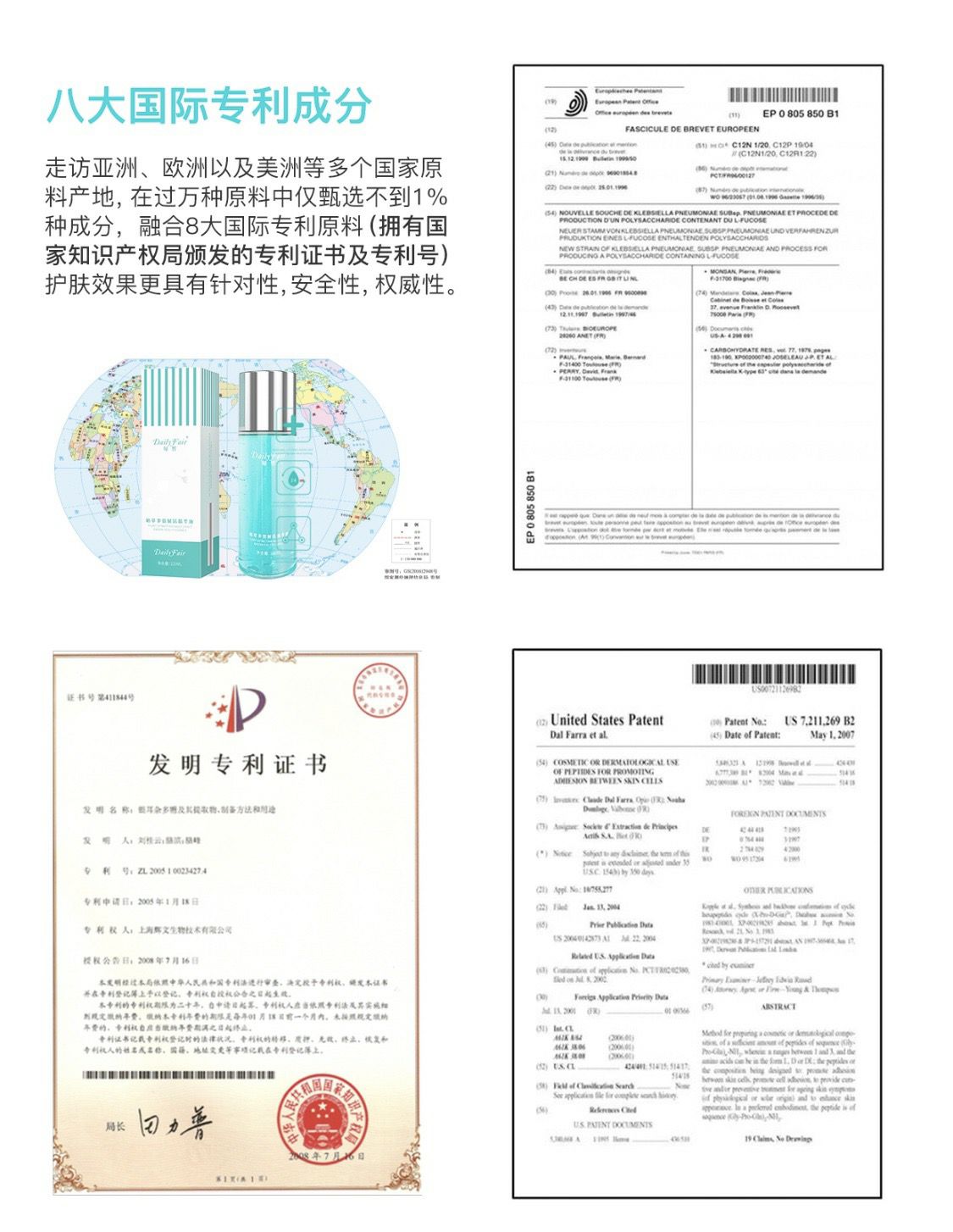 网红小蓝瓶 代替水乳霜三合一
