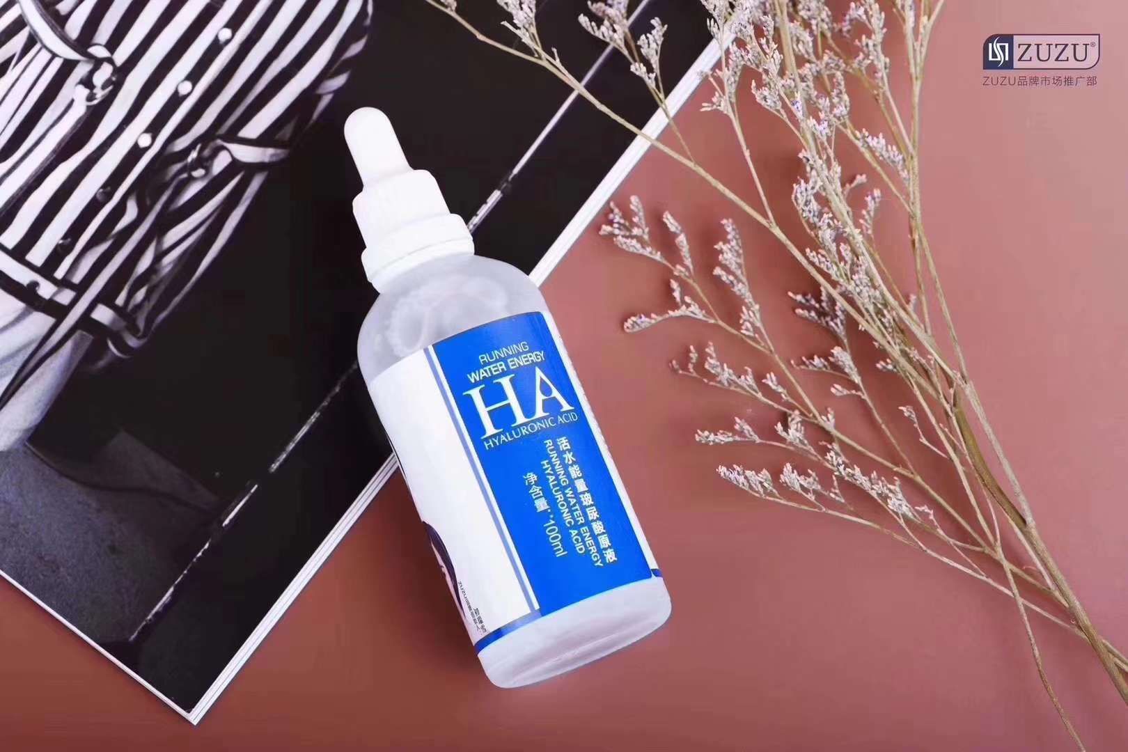 ZUZU玻尿酸美白淡斑深层补水 网红的专属产品