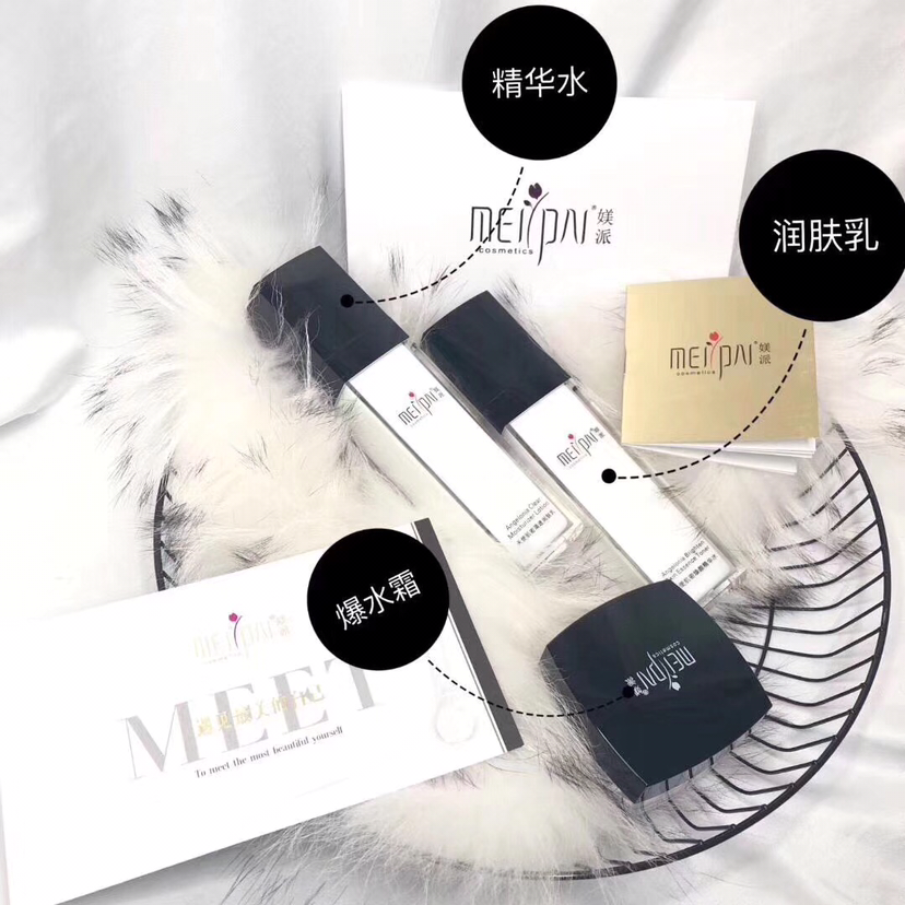 媄派护肤产品➕面膜➕胶原蛋白，诚招合作伙伴