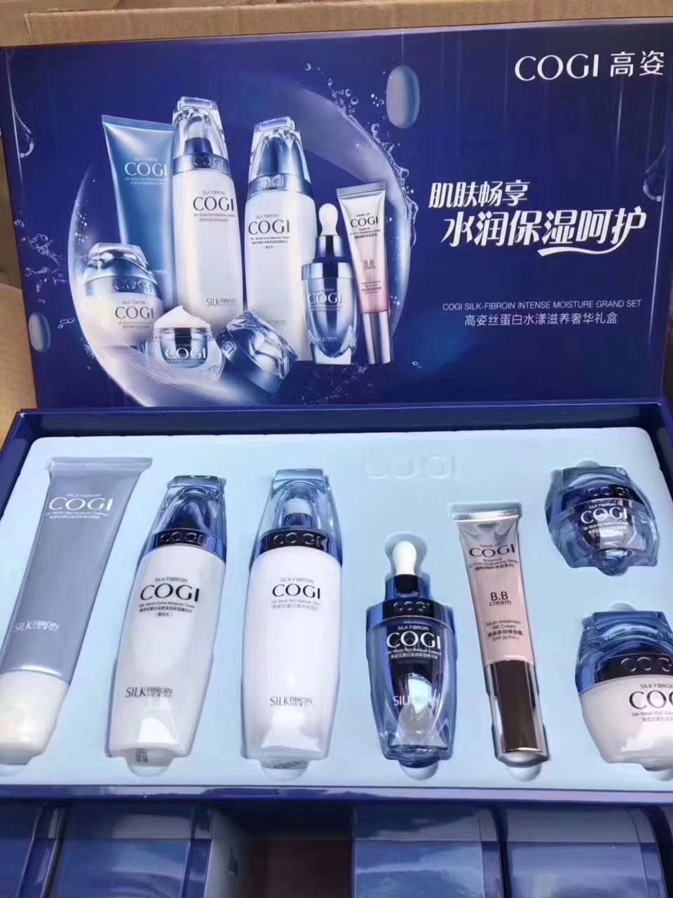 批发，零售护肤品 一件也是批发价