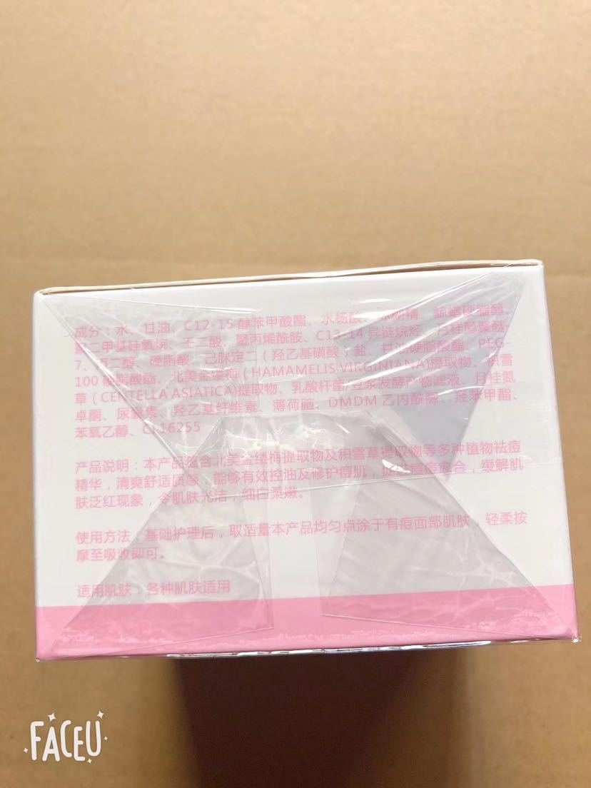 朵颜新款水光面霜 回头客相当多 招代理