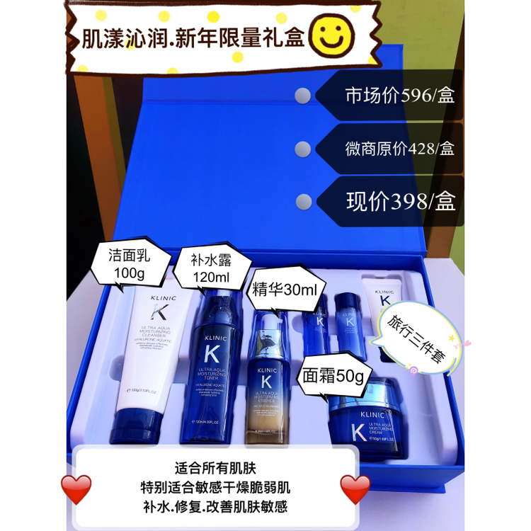一叶子面膜全国招代理 产品好用不贵 适合大众消费