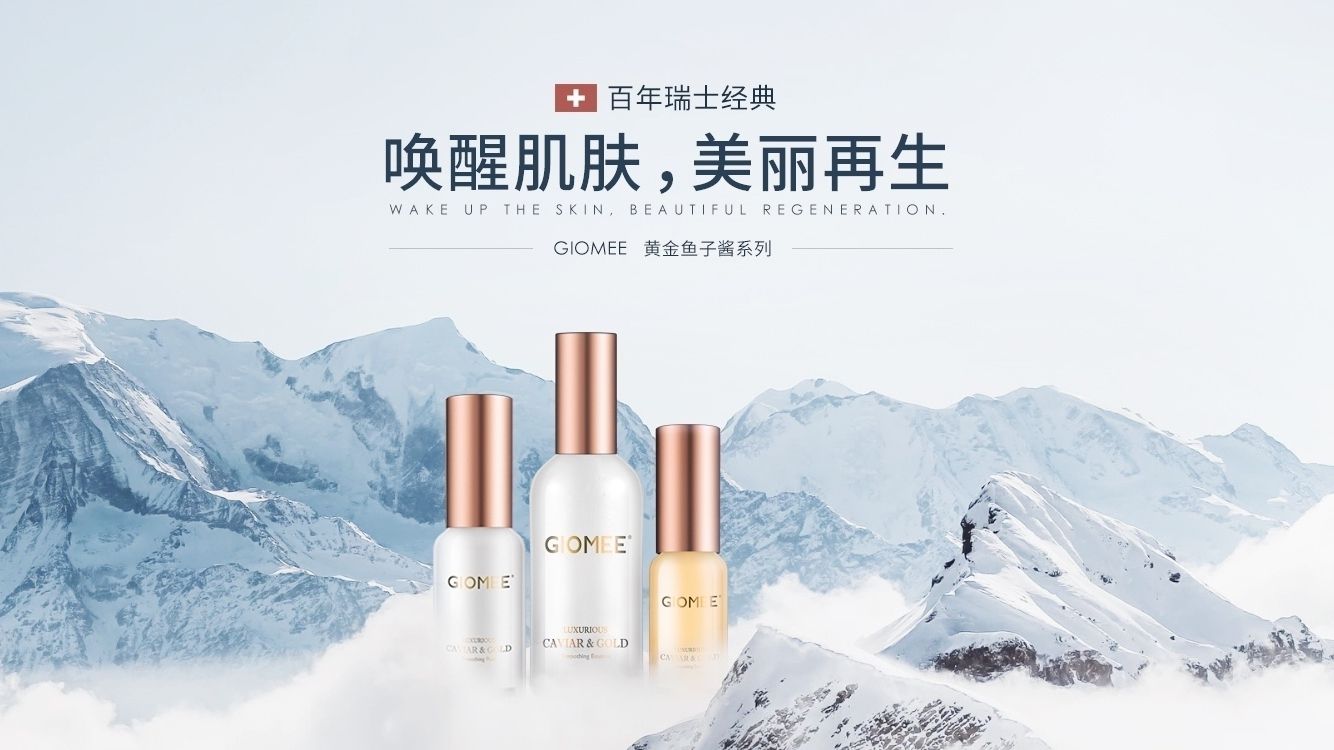 瑞士进口护肤品 无添加任何化学成分 纯天然