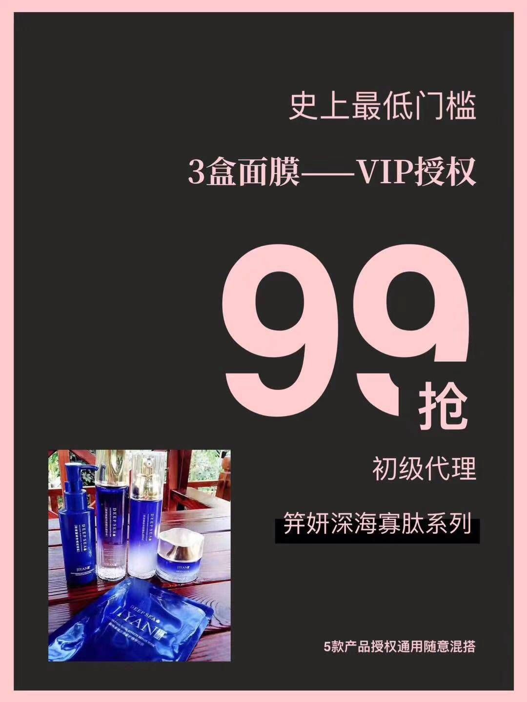 笄妍护肤品+彩妆 快速补水 滋润肌肤