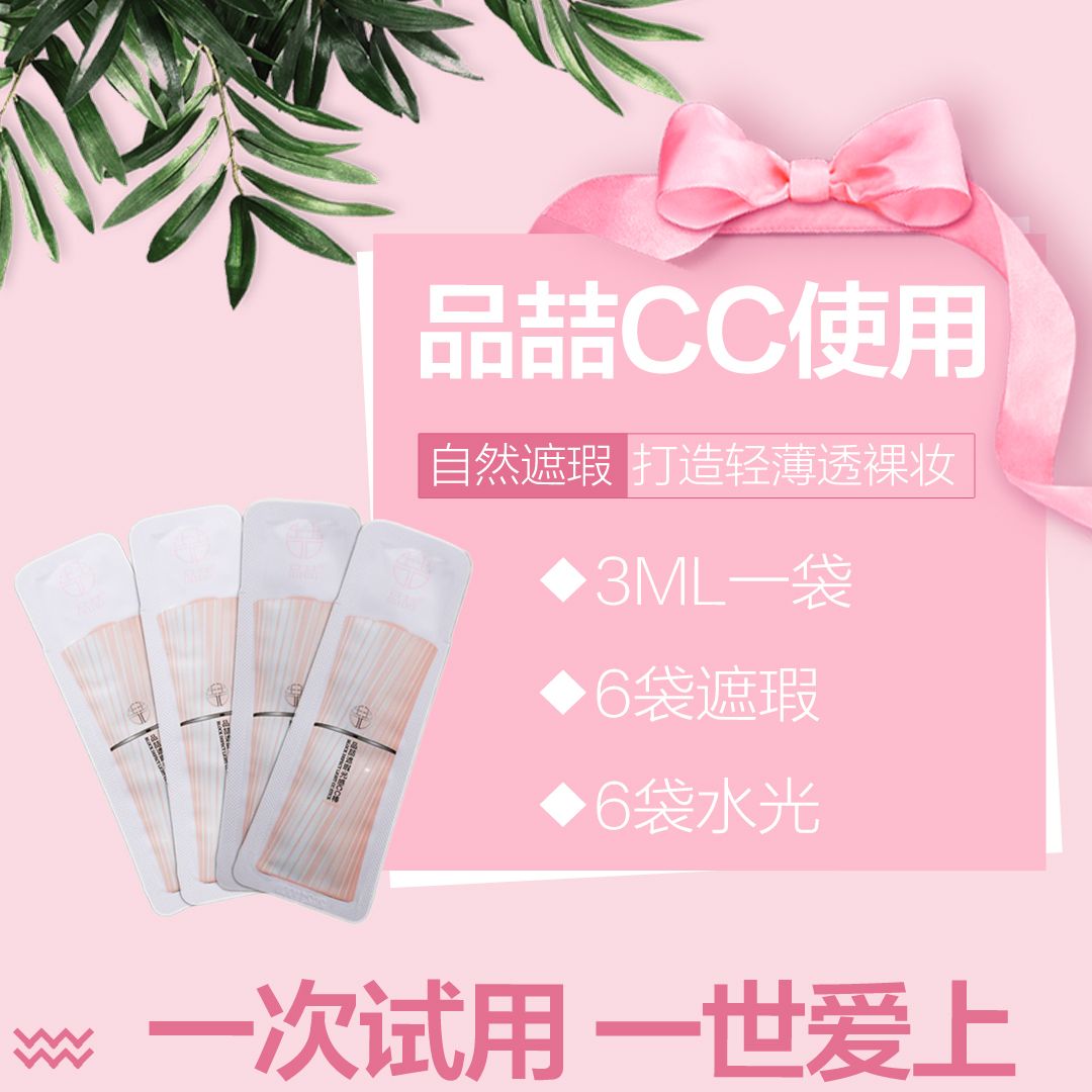 微商护肤品货源