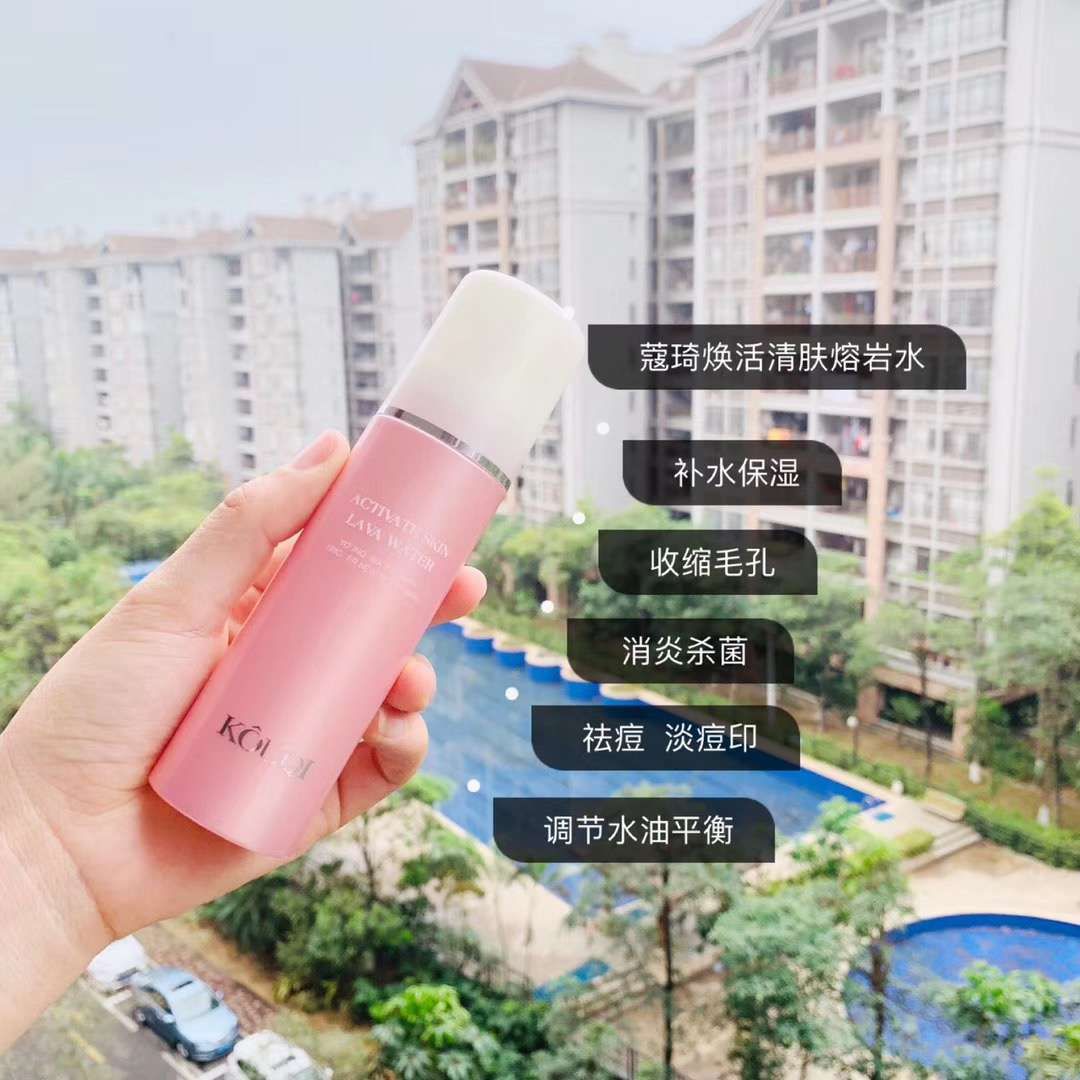 美妆护肤蔻琦护肤品