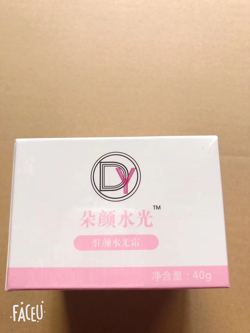 朵颜新款水光面霜 回头客相当多 招代理