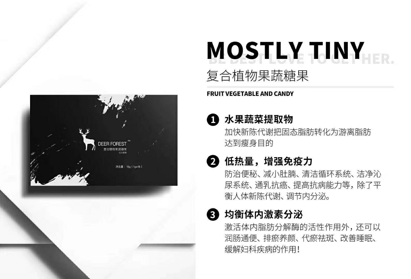 瘦身美妆护肤产品 代理炒鸡好 团队贼优秀