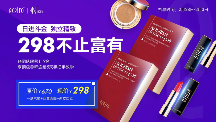 298元低门槛创业代理招募中