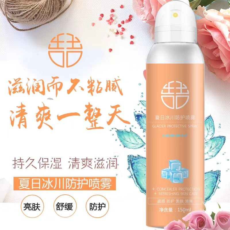 微商护肤品货源
