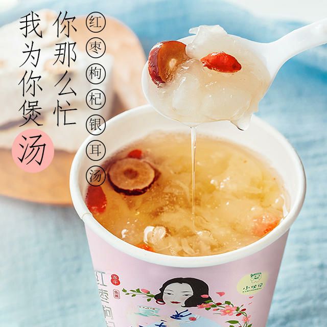 专注身体0负罪健康零食，全渠道，红利期，见钱快，易操作，省心