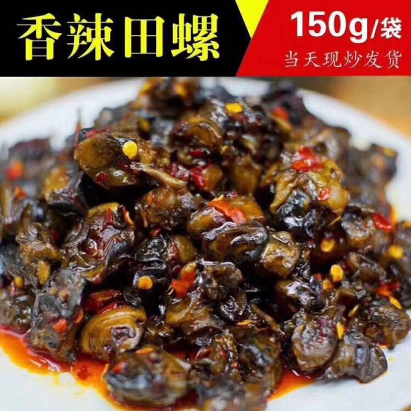 本人卖各种海鲜小吃 现做现卖 消费满158 免费送代理