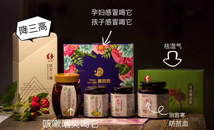 楷妈养生膏0⃣️添加0⃣️防腐