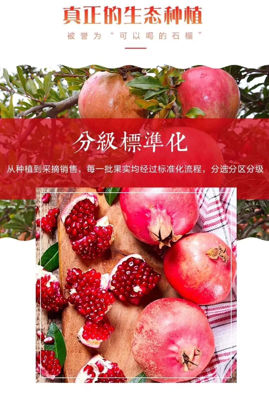 无农药，自家基地水果团购店！