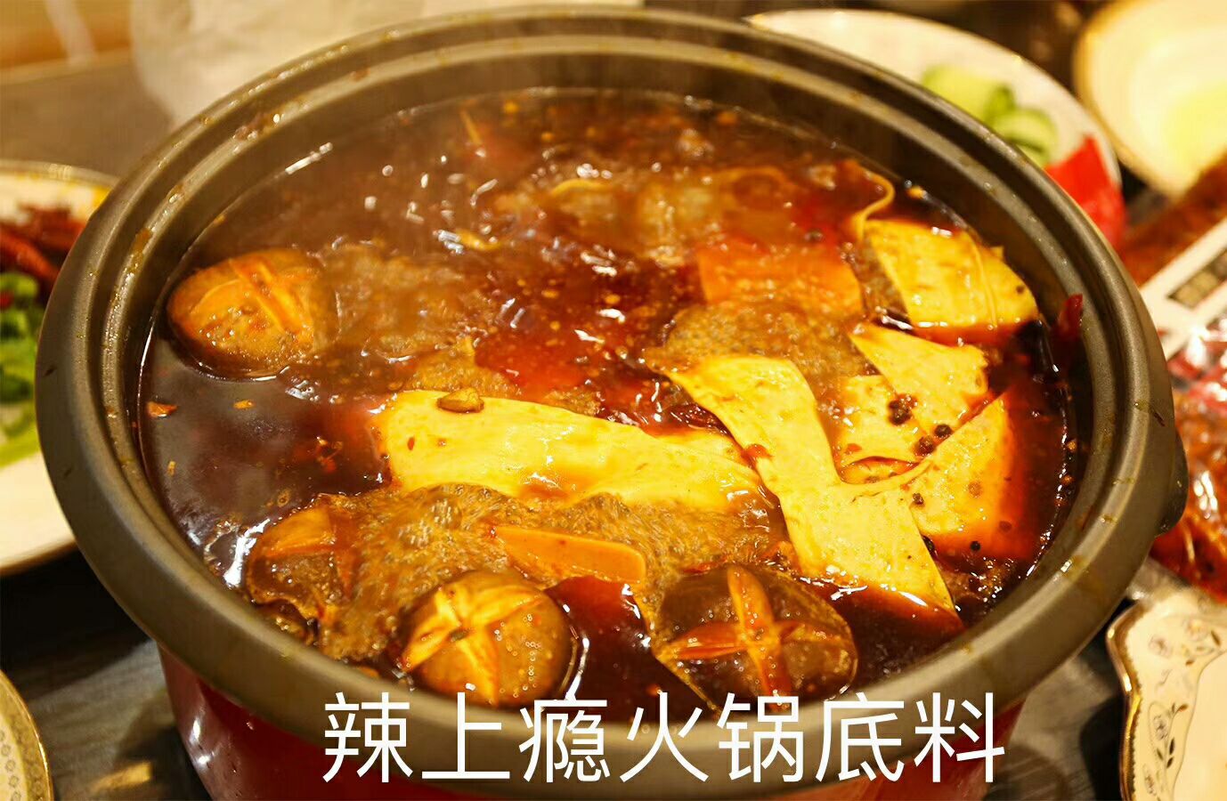 糯娃®辣上瘾 网红小吃 现做现发 一件代发