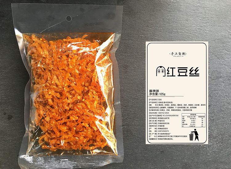 网红辣条免费招代理 想赚钱就得自己努力
