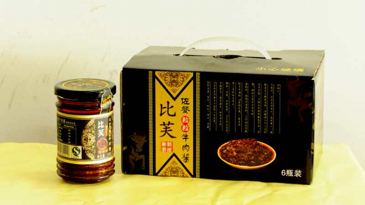 全国招代理商，比芙牛肉酱（拌面拌菜佐料）
