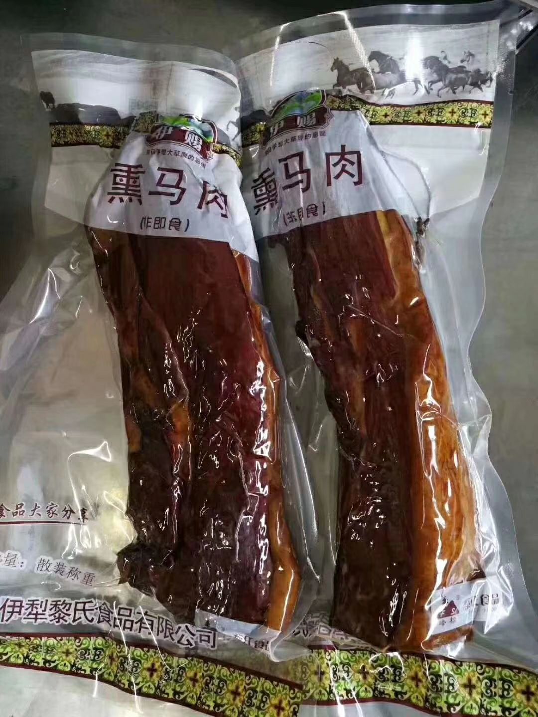 新疆特产招代理 价格美丽