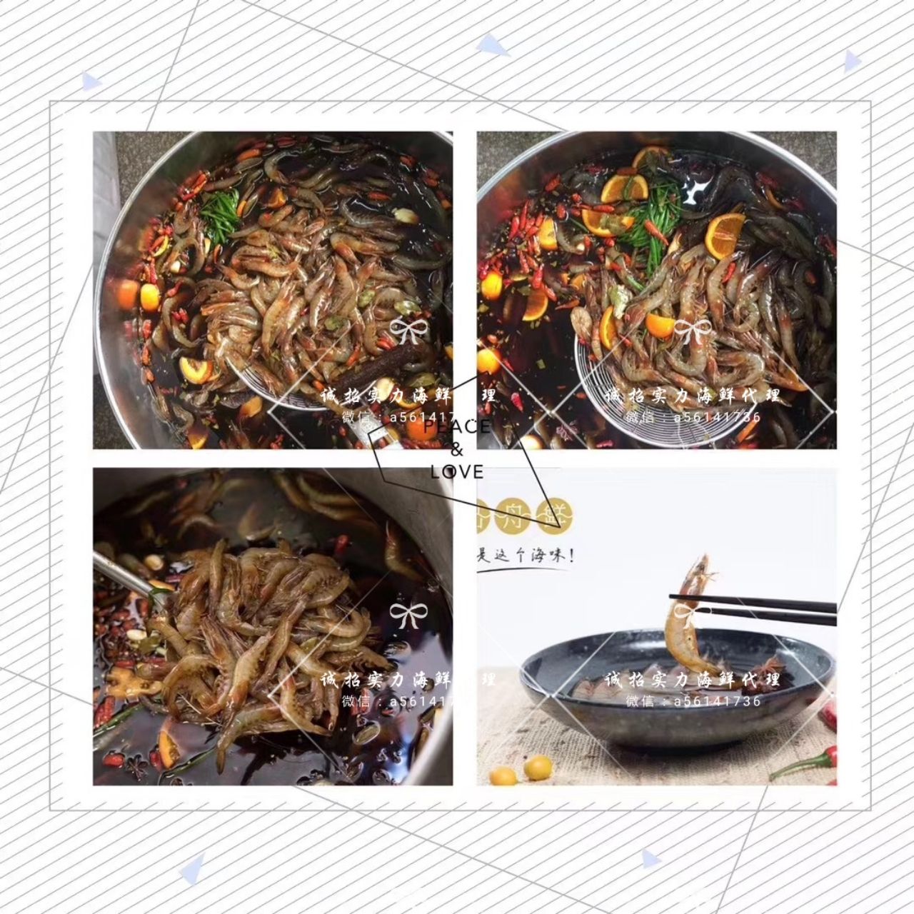 舟山海产品直销 多种海鲜 诚招实力美食代理