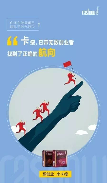 卡瘦健康减脂，吃瘦不饿瘦！创业找卡瘦