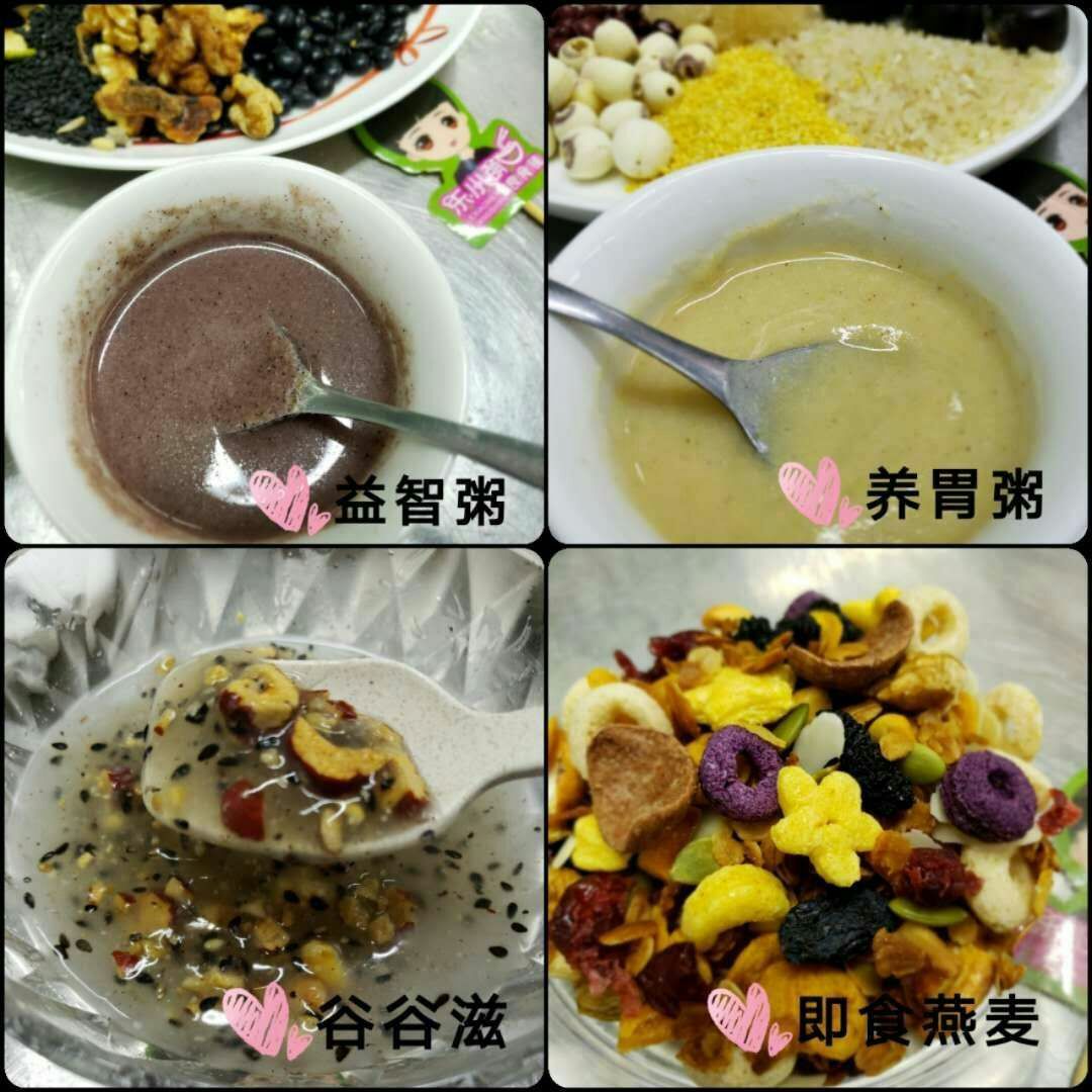 乐小萌宝宝辅食，烘焙零食，水果茶总店
