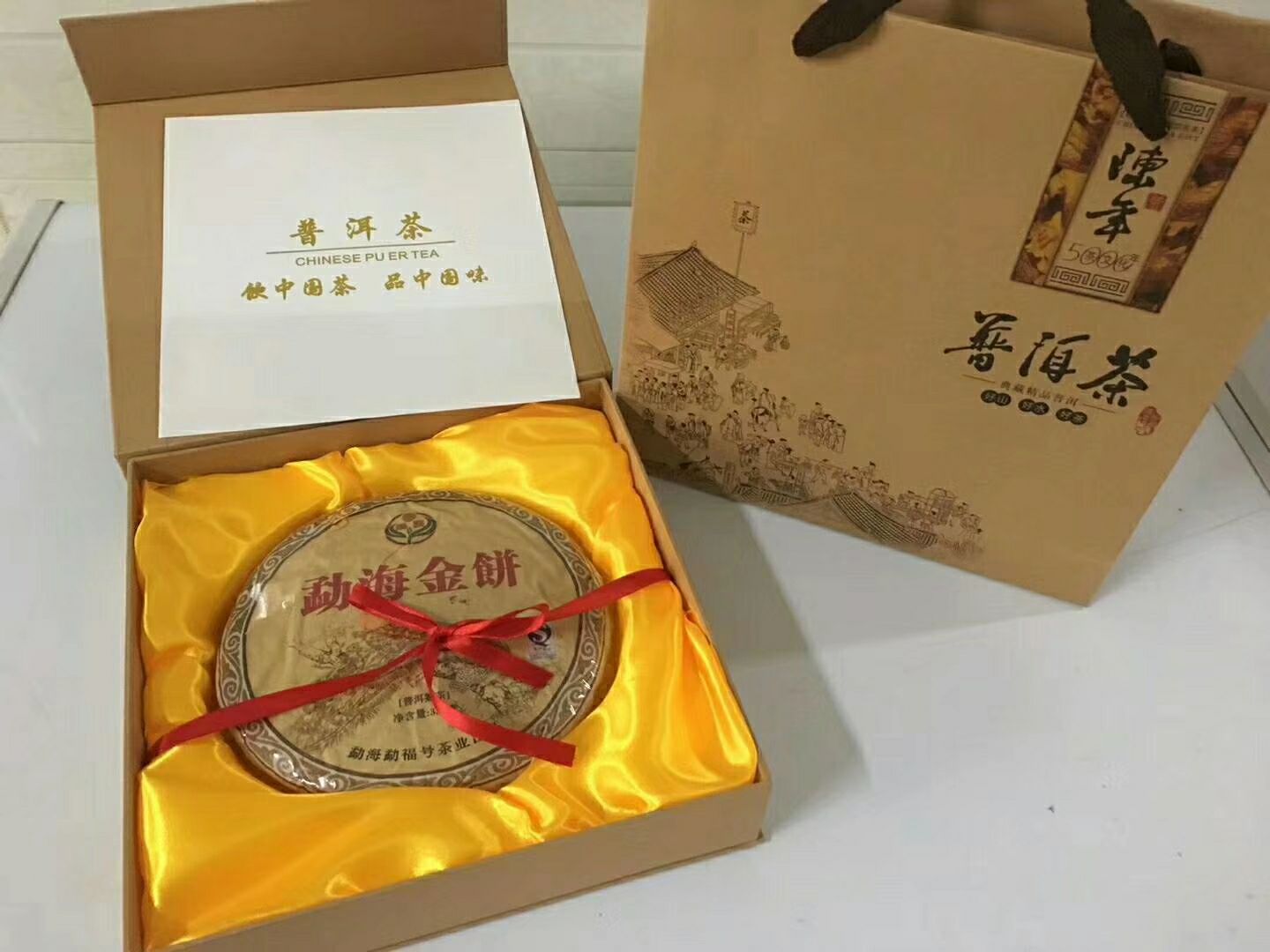 柠檬菊，普洱小沱茶，各种茶叶代理