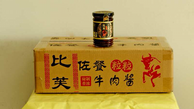 全国招代理商，比芙牛肉酱（拌面拌菜佐料）