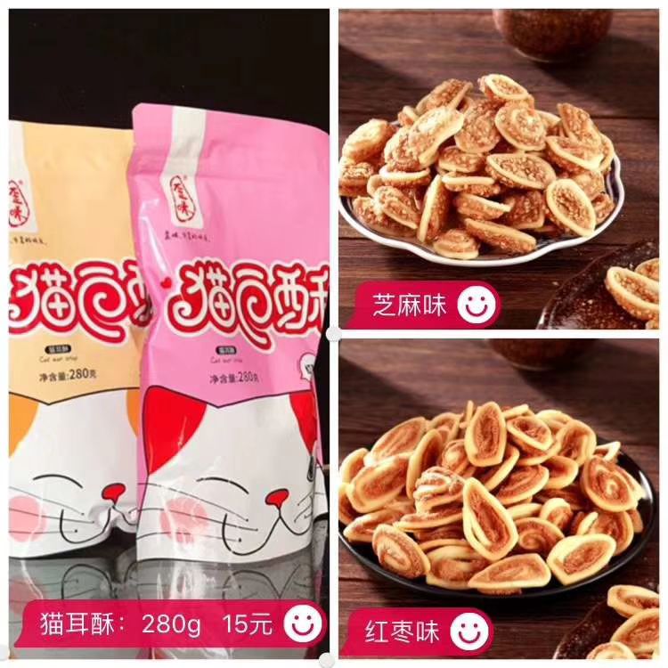 ☞歪咪零食☜ 真正0添加产品