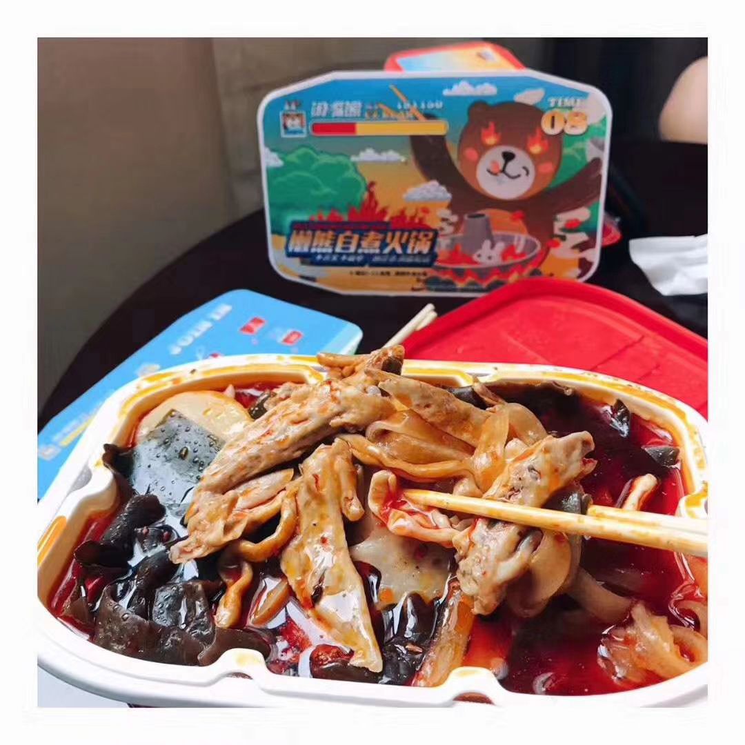 自贡特色冷吃 已经自试 特别好吃